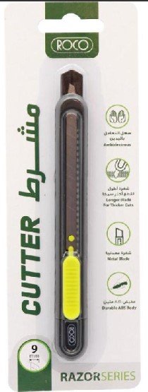مشرط روكو 9 مللى Rocco 9mm scalpel