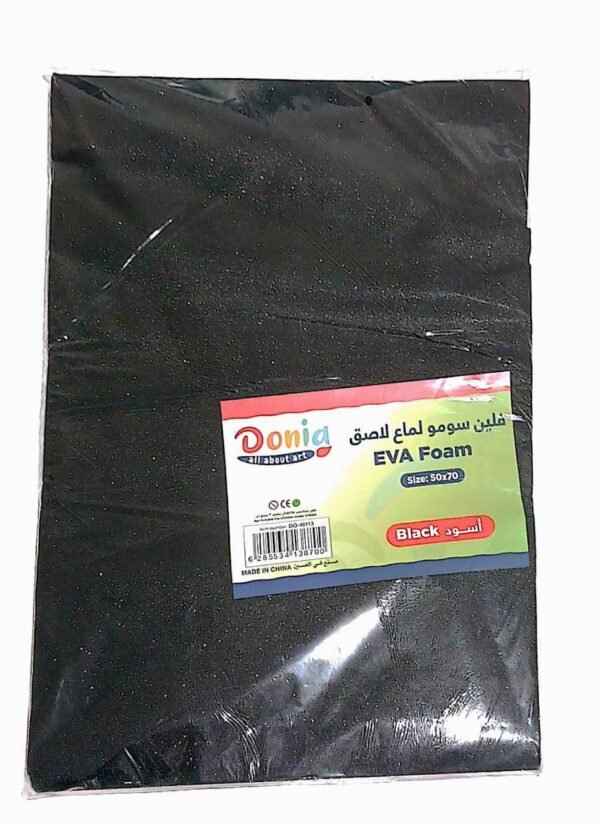 فلين سومو أسود لماع 50*70 Sumo black glossy cork 50*70 #41759