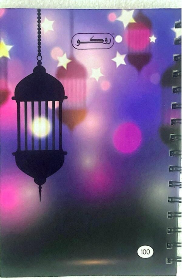 دفتر 100 عربي روكو سلك غلاف مقوى A5