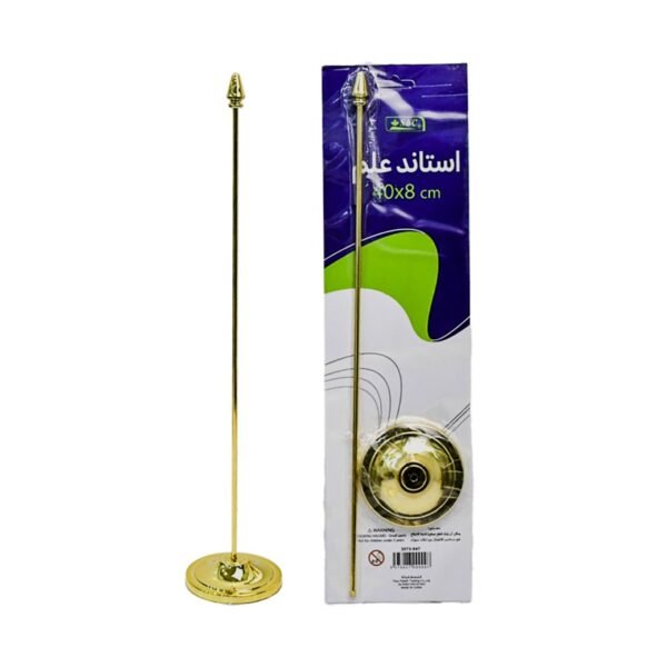 Office flagpole ساري علم مكتب #41701