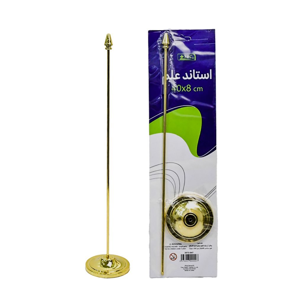 Office flagpole ساري علم مكتب #41701