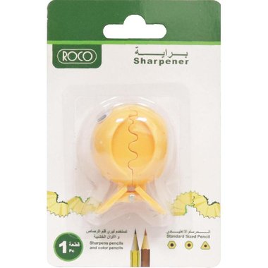 براية Sharpener