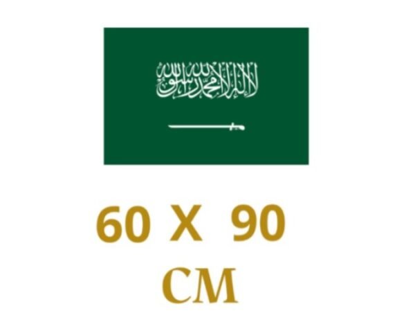 علم السعودية 60*90 قماش