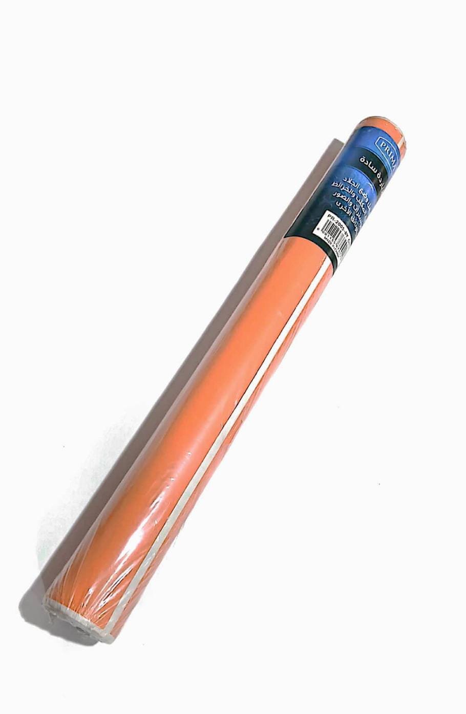 تجليد #163 بريما برتقالي