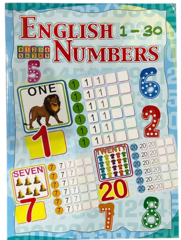 ارقام انجليزي #30778