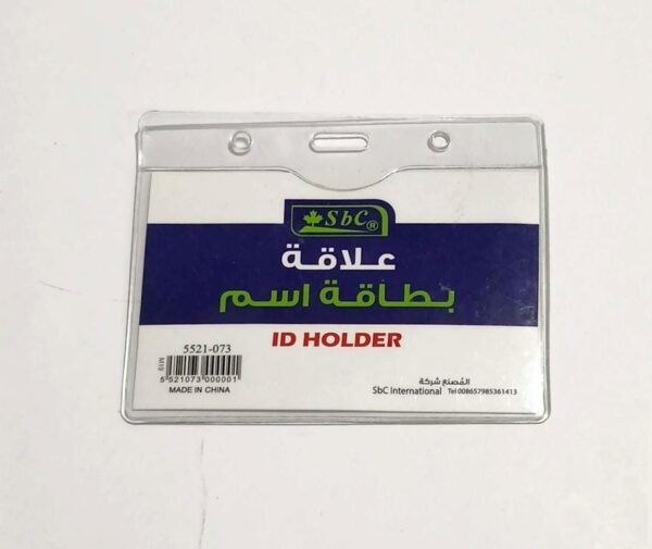 بطاقه اسم ID HOLDER   M19