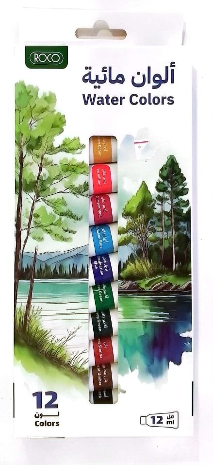 ألوان مائية عصار روكو