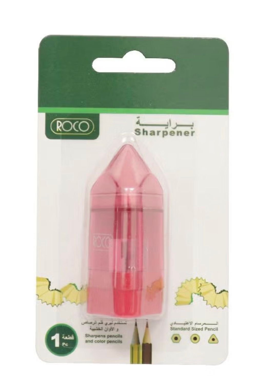 براية روكو 8129