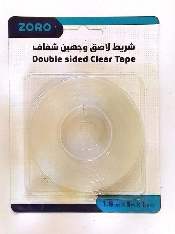 You are divided in two directions شطرتون جهتين #41694