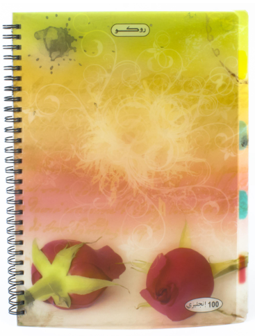 دفتر 100 انجليزي فواصل A4 فواصل