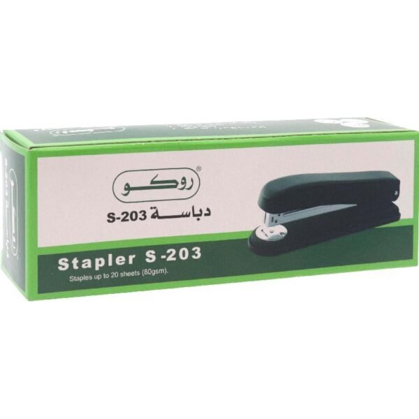 دباسة ورق stapler #41753