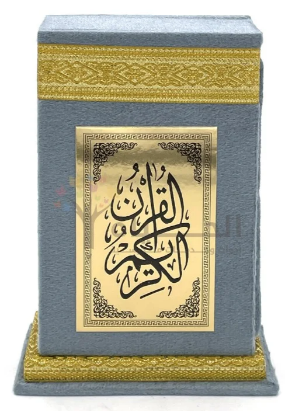 مصحف القران مخمل #3802