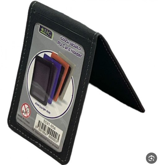 magnetic card holder حامل بطاقة مغناطيسي #41655