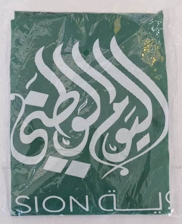 صدرية اليوم الوطني National Day vest