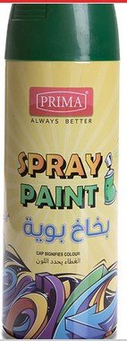 بخاخ بويه لون أخضر Green spray paint