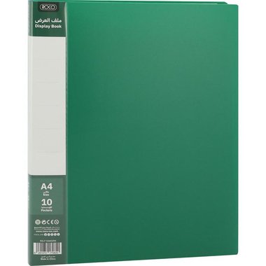 10 pocket green file ملف جيوب 10 جيب اخضر