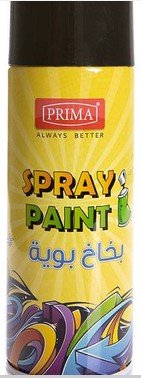 بخاخ بويه لون أسود Black spray paint
