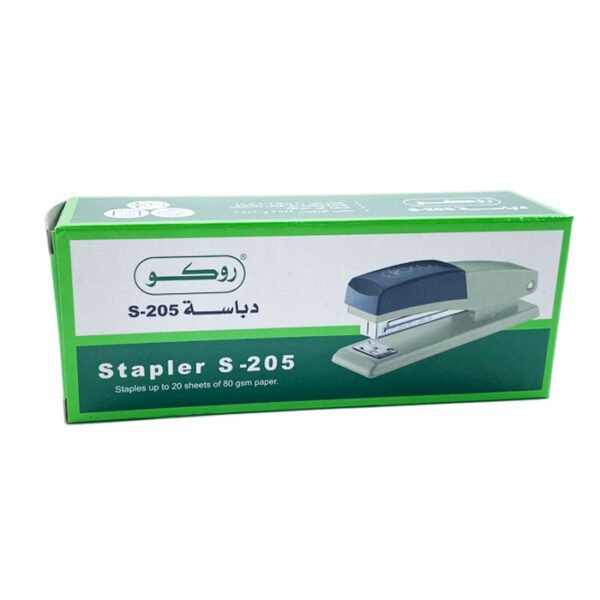 دبايسة stapler 205 #30954