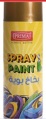 بخاخ بويه لون دهبي Gold spray paint