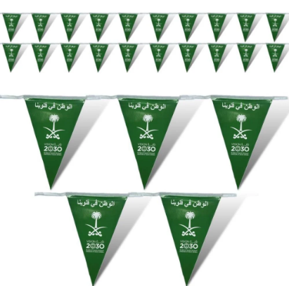 National Day decorations زينة اليوم الوطني