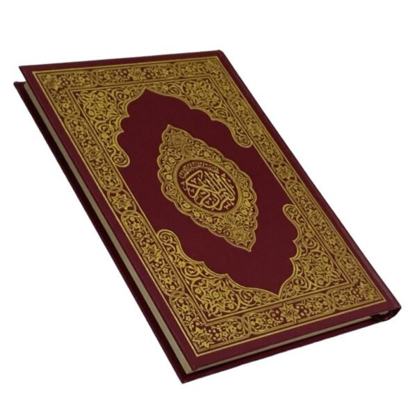 مصحف جوامعي العمدة 20*28 #31313