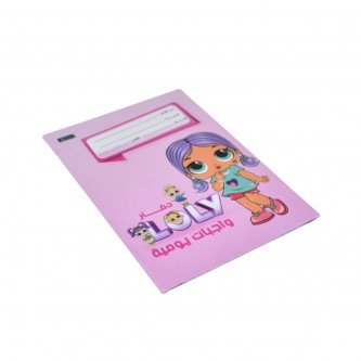 دفتر واجبات loly homework book