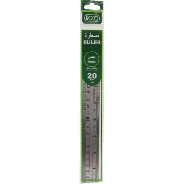 مسطرة حديد 20سم Iron ruler #525263