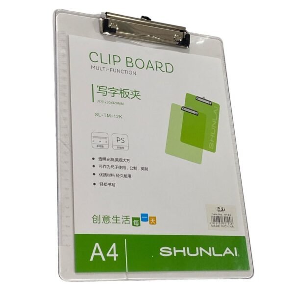 تكاية بلاستيك plastic support