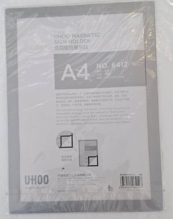 حامل اعلان مغناطيس Magnetic advertising holder