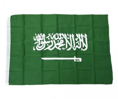 small flag fabric قماش علم صغير 60*90 CM