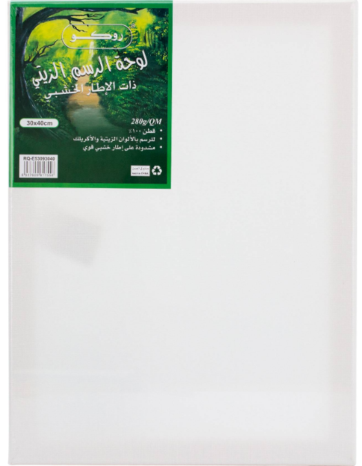 لوحة كانفوس 30/40 #2924  CANVAS ROCO