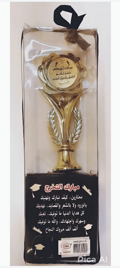 درع تخرج #30468