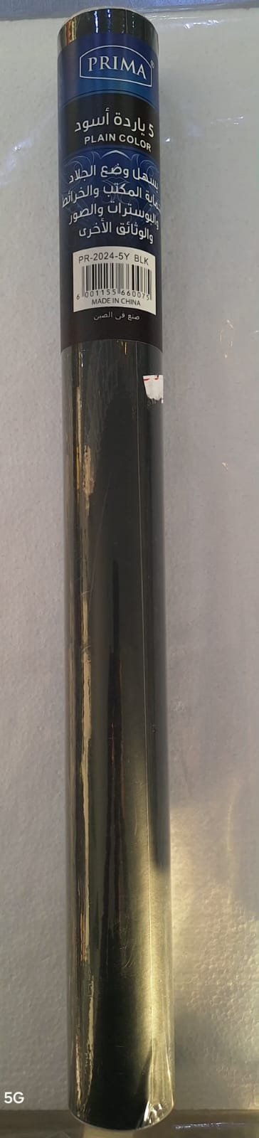 رول ديكوراسود عادى 5 ياردة Plain black decorative roll, 5 yards