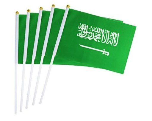 علم المملكة بعصا بلاستيك 746 Kingdom flag with a plastic stick 746