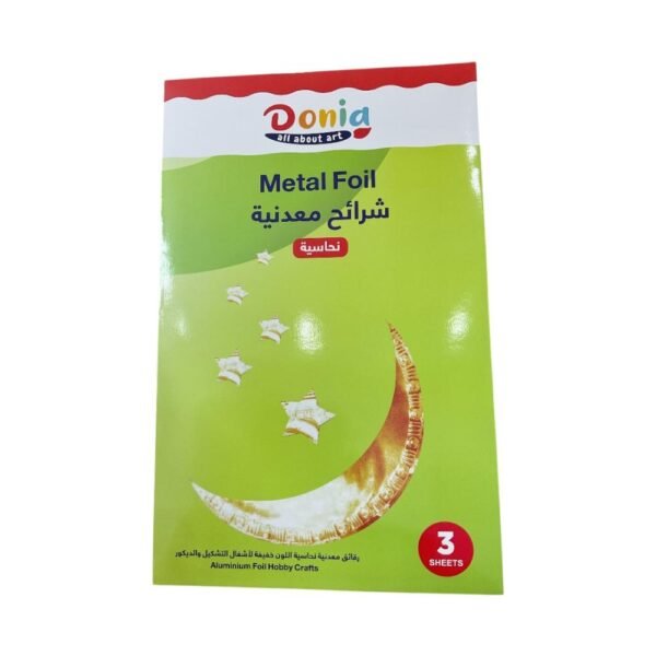 ورق معدن ذهبي