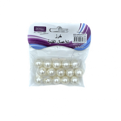 خرز لون أبيض #3468