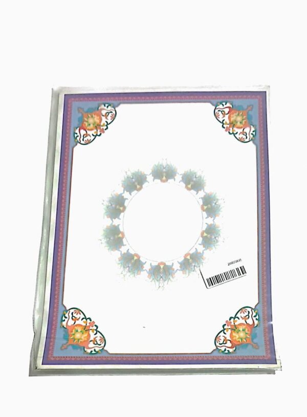 ورق ملون مزخرف