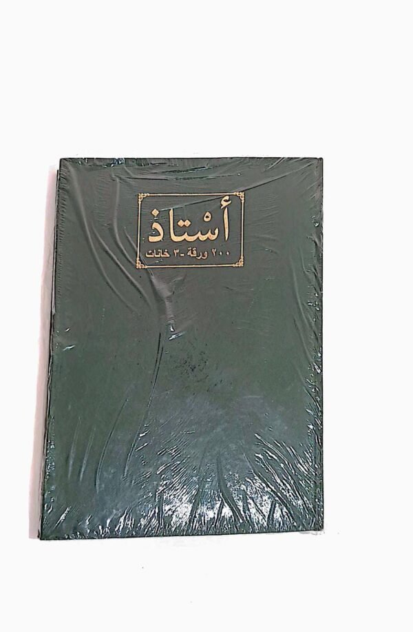 دفتر استاذ 200 ورقة Daily account books