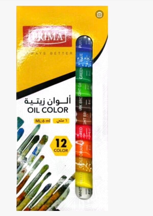 ألوان زيتية عصار Oil colors juice بريما