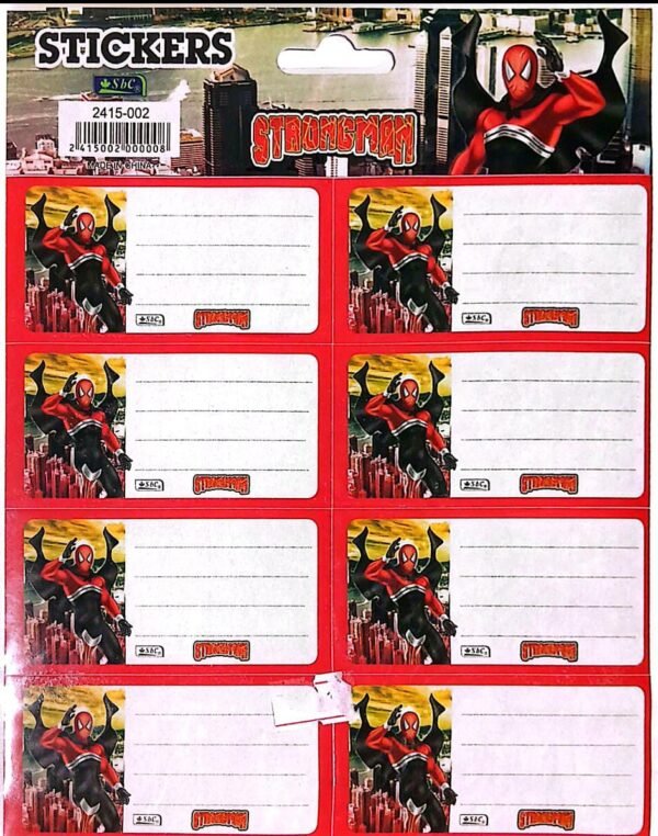 طوابع اسمء #451