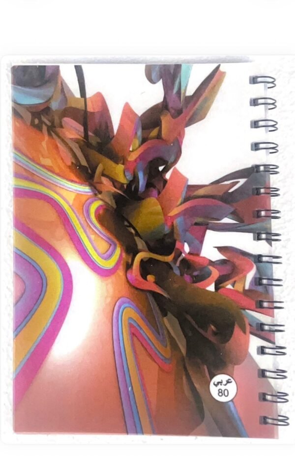 دفتر صيني 80عربي سلك