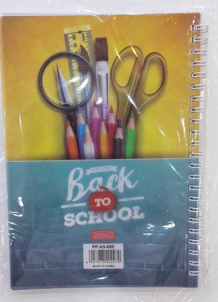 دفتر 60 أنجليزي سلك بريما 2279 60-page English notebook, spiral binding, Prima 2279