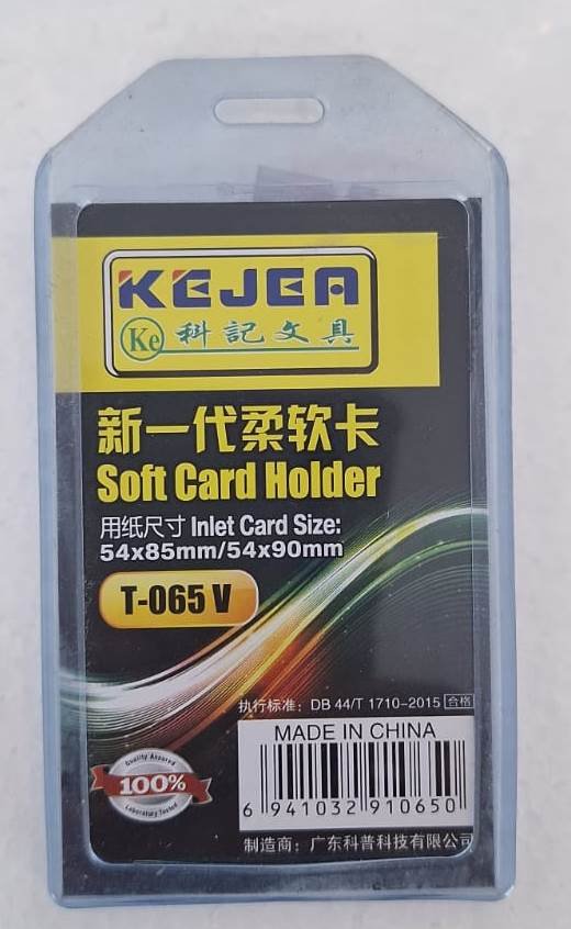 تعليقة بلاستيك طولى Plastic hanging, 650 cm long