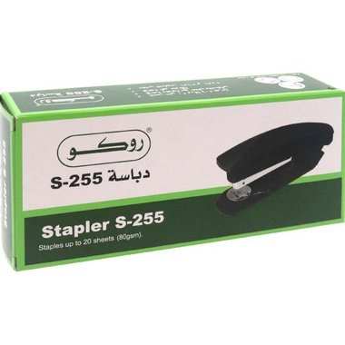 دباسة Stapler RQ20255BLK #525668