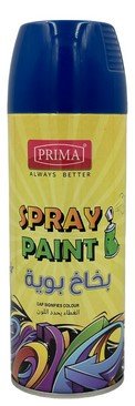 بخاخ بويه أزرق blue spray paint