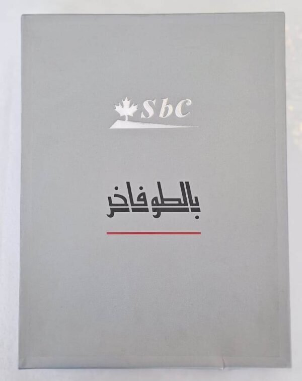 بالطو فاخر مقاس Luxury coat, size L