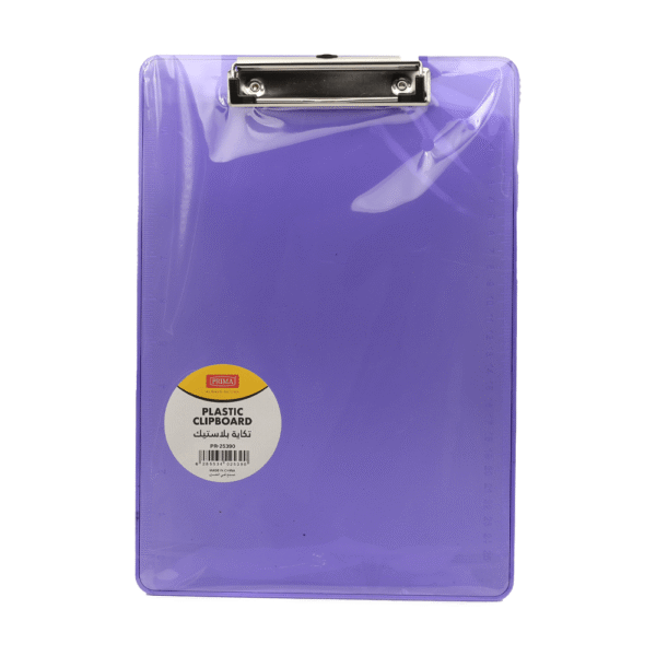 تكاية بلاستيك Plastic Clip Board