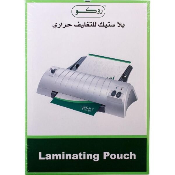 بلاستيك حراري. LAMINATING POUCH A4 #809