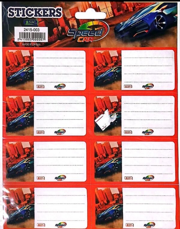 طوابع اسمء #452