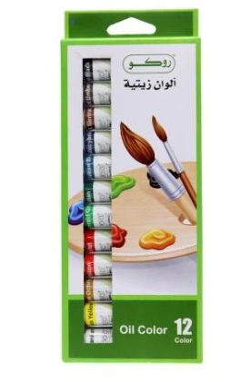 ألوان زيتية روكو عصار كبير